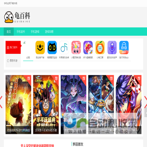 面膜代理_厂家面膜批发_远古驻颜仙草的力量!