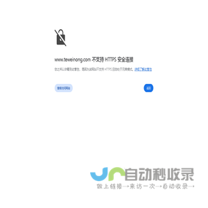 北京特味浓生物技术开发有限公司专业的复合调味料供应商