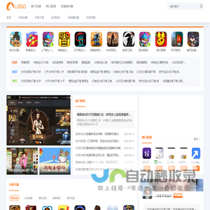 小黑资源网