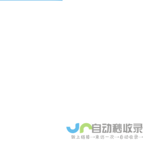 龙翔管理系统