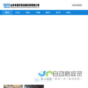 职业技能培训信息服务网