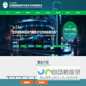 Car LED Headlight_Lixin Intelligent Electronic Technology Co., Ltd.