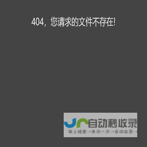 吉林省福馨纺织有限公司