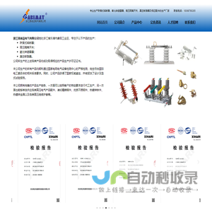 深圳市兴海物联科技有限公司-物联世界，智造未来