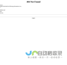 书法啦收录网_网站秒收录,网站免费收录,免费收录网站,免费提交网站,网站自动收录,免费收录平台