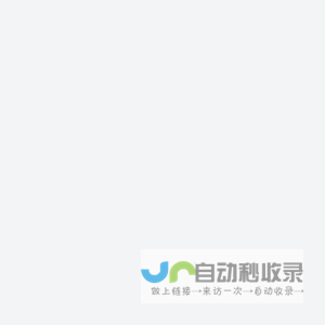 招采江湖