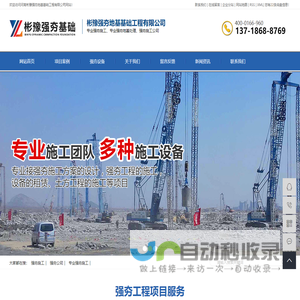 哈尔滨地坪漆厂家_哈尔滨地坪工程_哈尔滨地坪施工-哈尔滨储盛建材有限公司