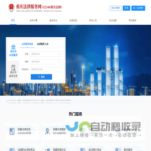 湖南博荣国际货运代理有限公司