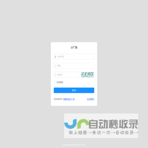 跨境电商物流_北美海外仓_国际物流平台-运去哪货代平台