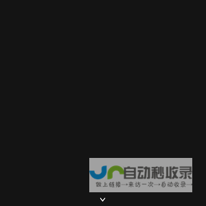 威库科技