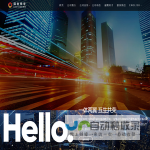 陆金申华融资租赁（上海）有限公司 | lssleasing.com - 陆金申华融资租赁（上海）有限公司 | lssleasing.com