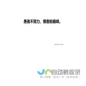 我真的很帅