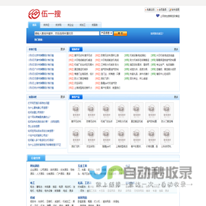 时代数字人-领先的企业供求信息B2B平台，免费信息发布平台