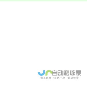 成都中节能领航科技股份有限公司  首页