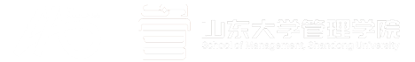 山东大学管理学院