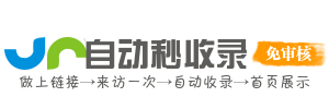 极速体验网址导航—高速访问稳定流畅，上网更畅快